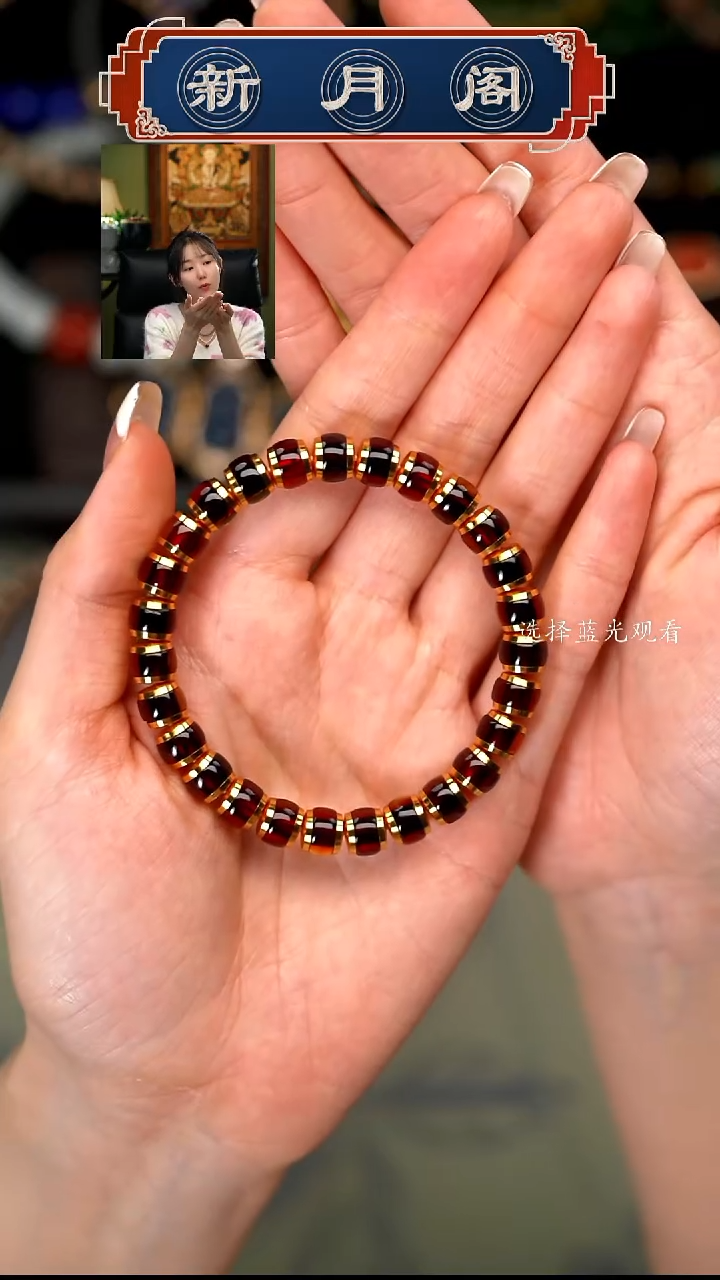 【闪购商品】血珀裸石未镶嵌文玩配饰