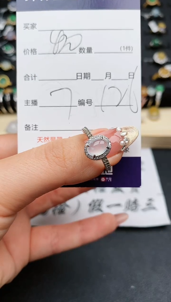 【闪购商品】翡翠戒指银S925镶嵌...........