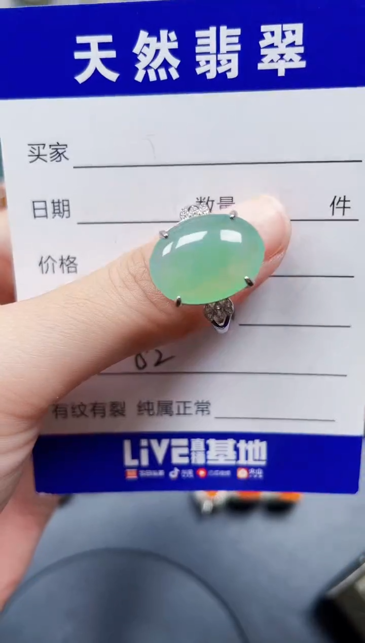 银S925镶嵌戒指翡翠582