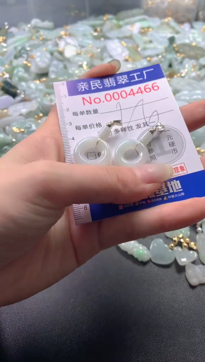 【闪购商品】翡翠吊坠(不含链)未镶嵌4466