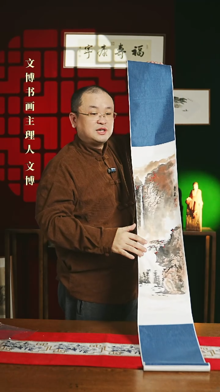 【闪购商品】书法绘画卷轴 20*155山水5孟