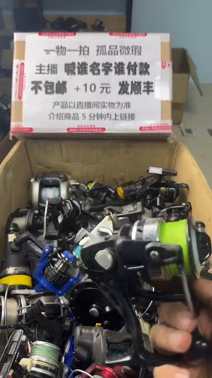 奋*l一物一拍 孤品微瑕 以直播间展示为准 如有拆卸不退换