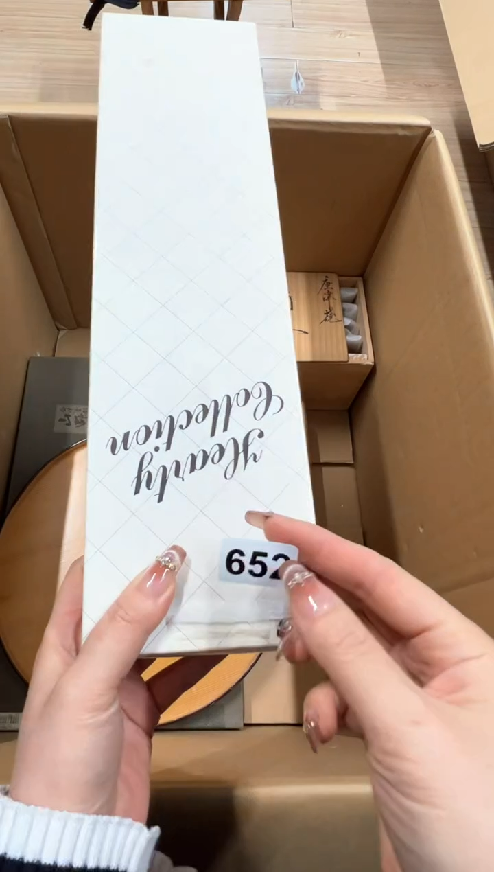 【闪购商品】瓷片652中古商品谨慎参拍