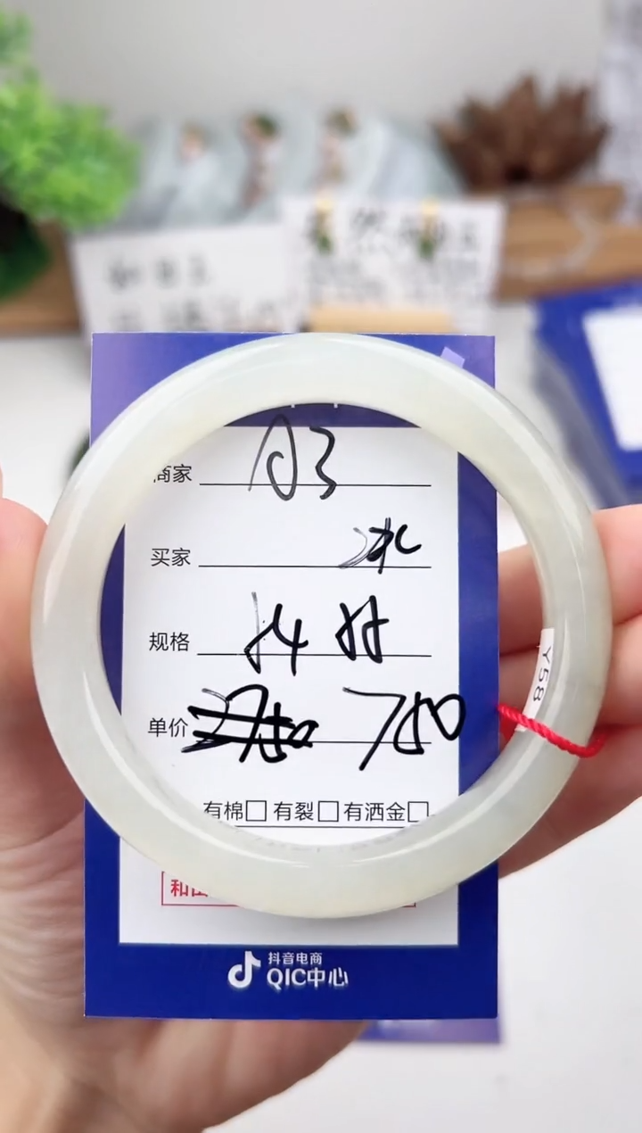 未镶嵌手镯和田玉微色差A3