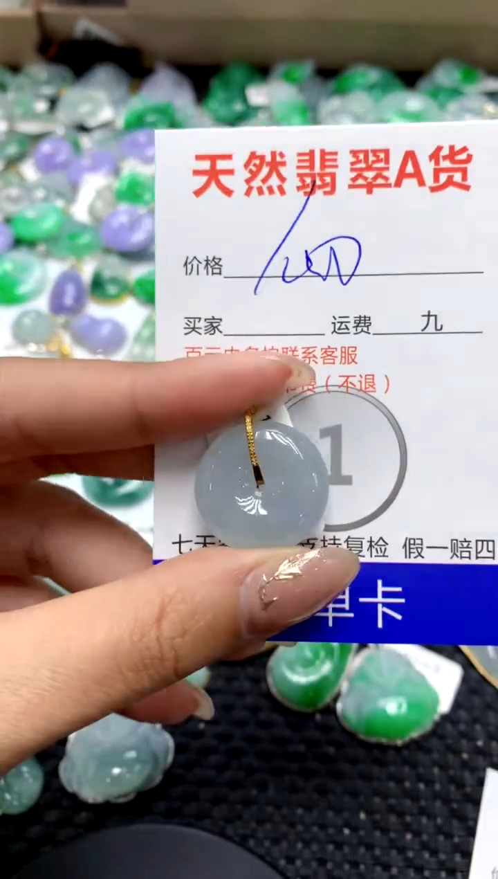 【闪购商品】翡翠颈饰18K金镶嵌1111111111111111