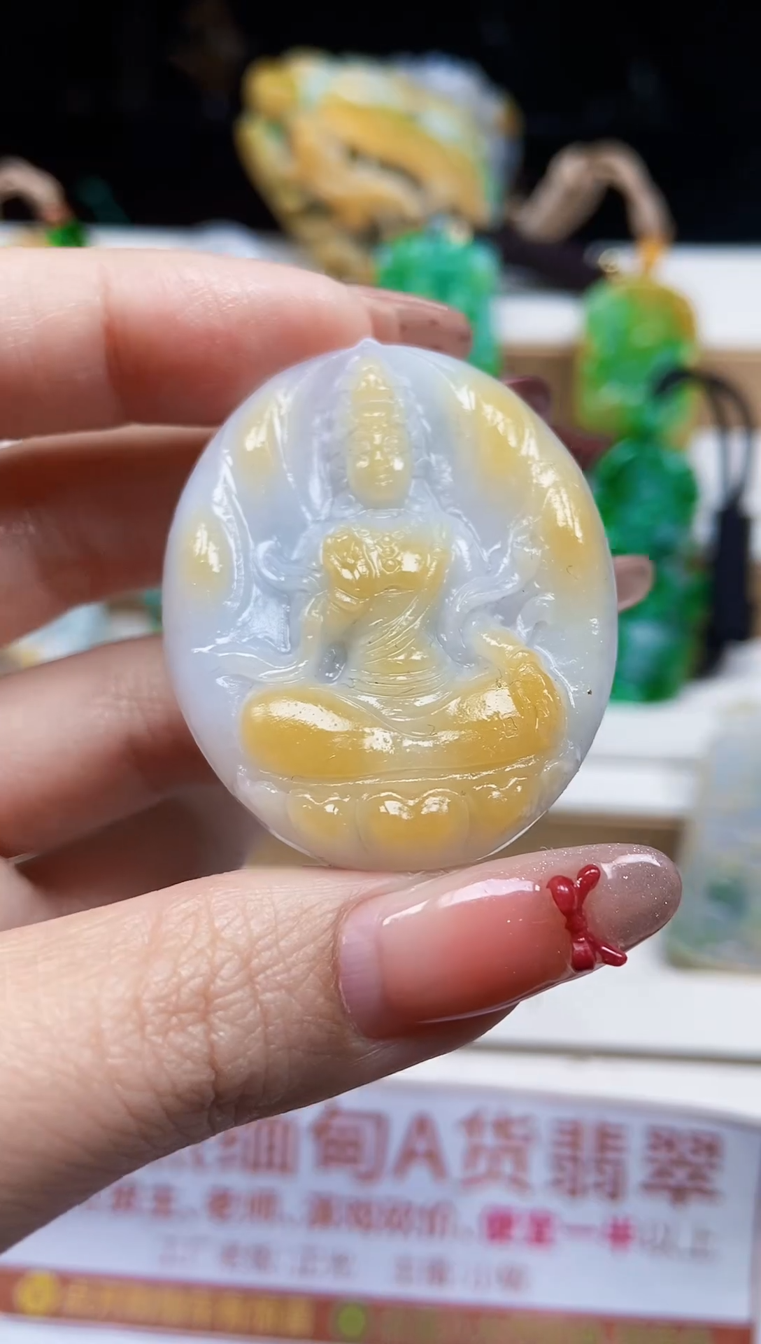 颈饰未镶嵌翡翠1