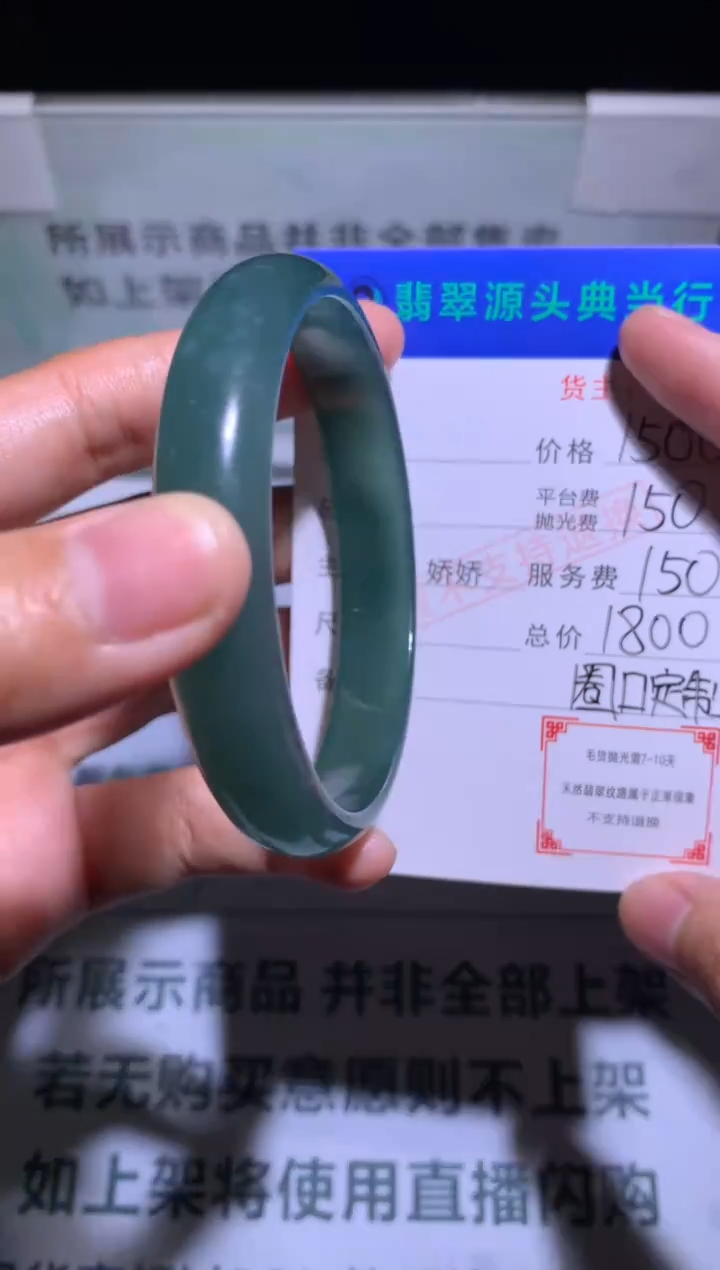 未镶嵌定制翡翠-毛货-不退不换-多样性发货-