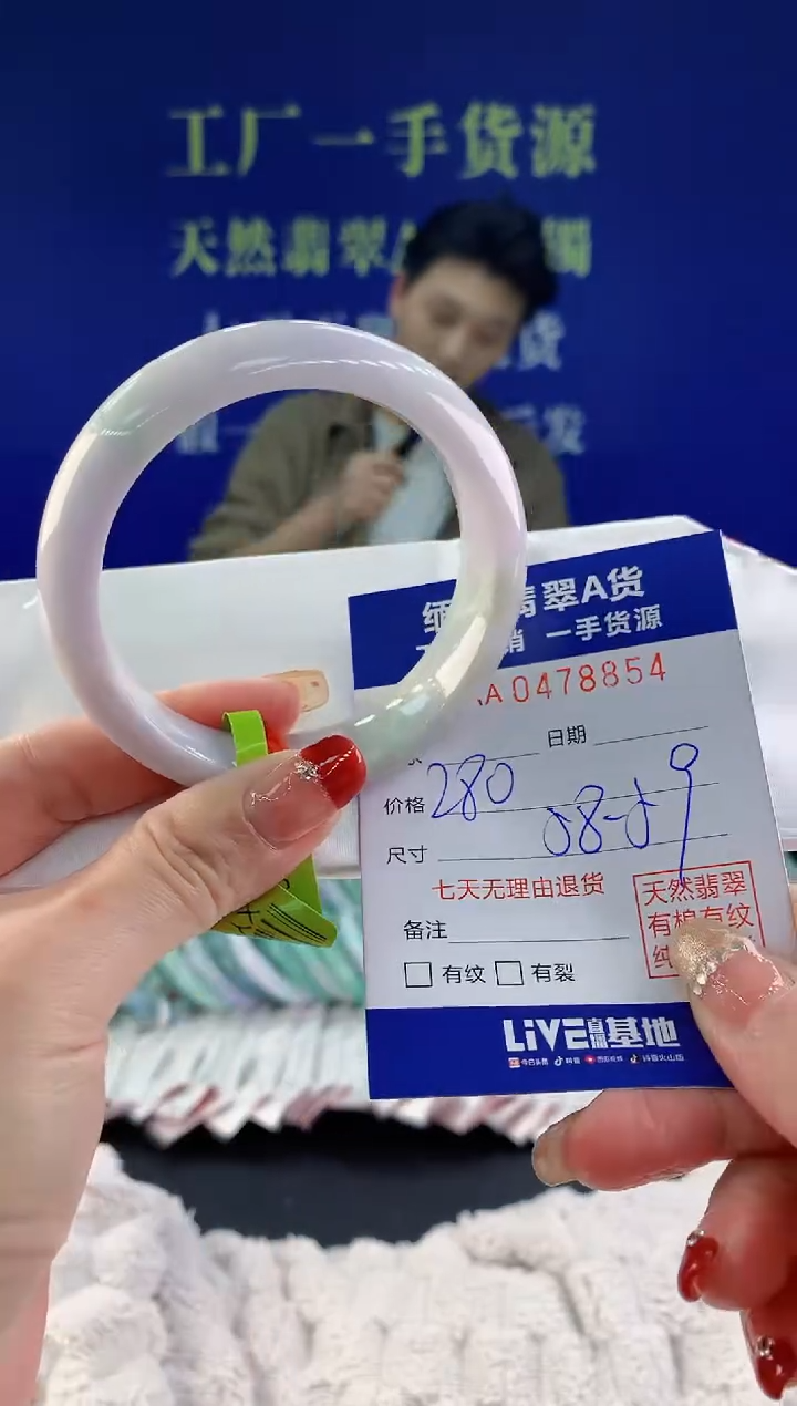 【闪购商品】翡翠手镯未镶嵌天然A货翡翠54