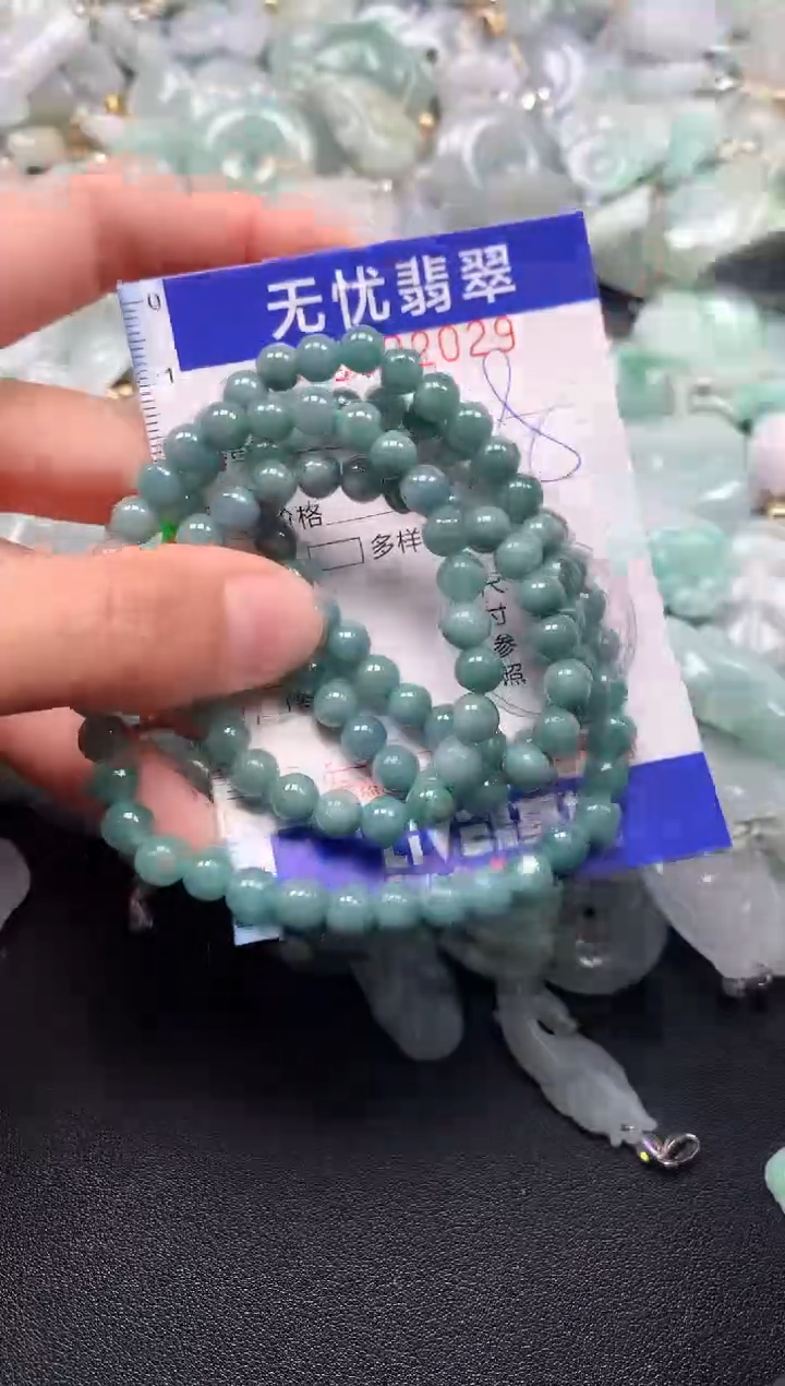 颈饰未镶嵌翡翠2029