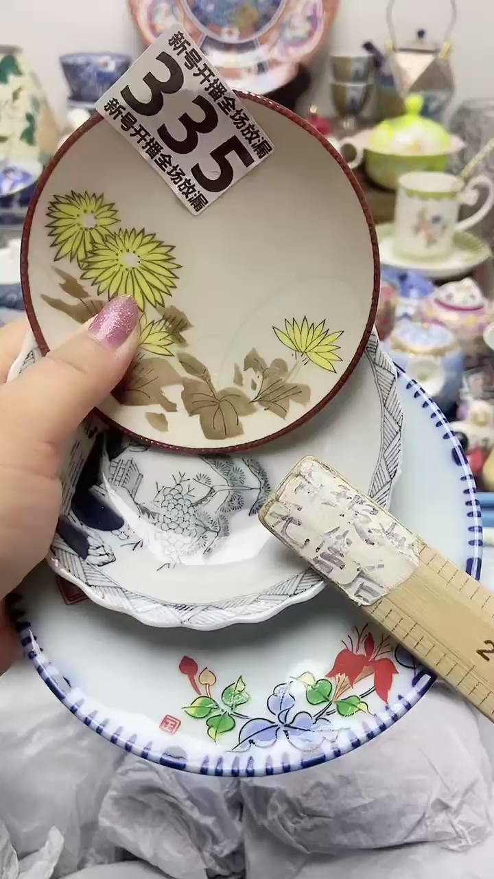 墨*闪购名称闪购名称