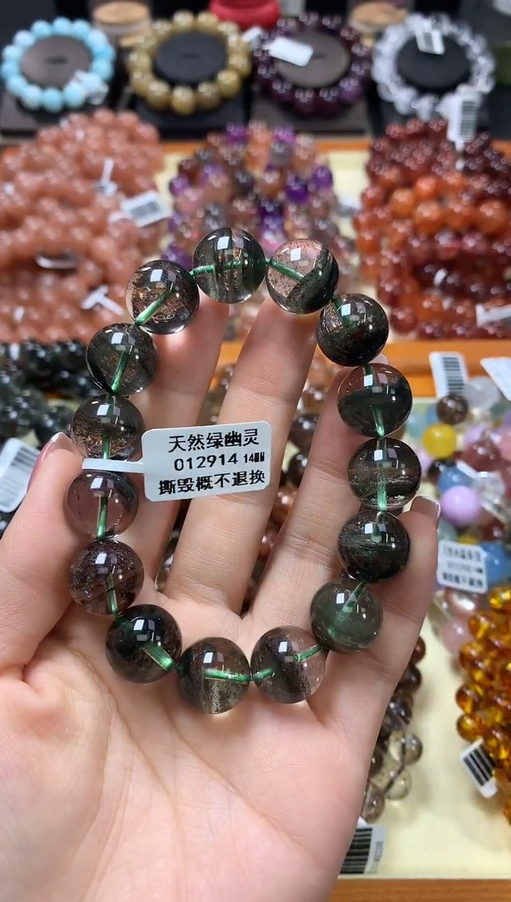 未镶嵌手链水晶14*