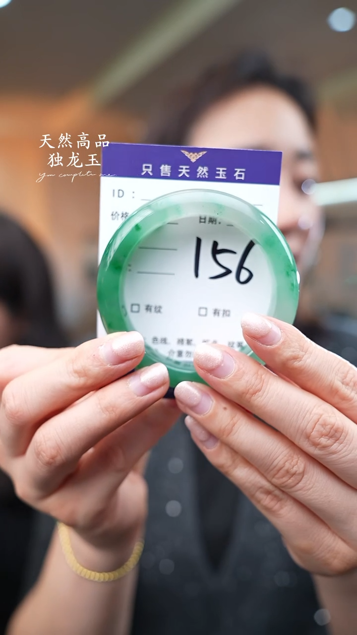 【闪购商品】石英质玉手镯未镶嵌156