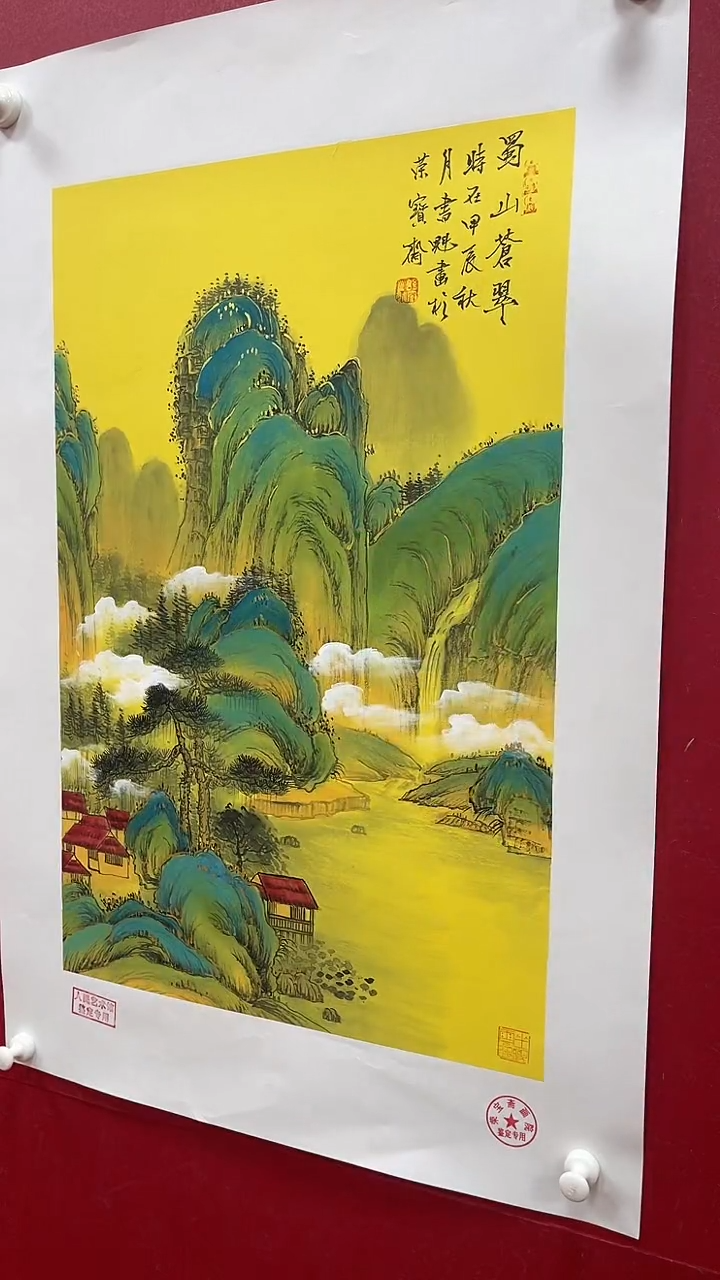 【闪购商品】国画书魁-绘画作品-4
