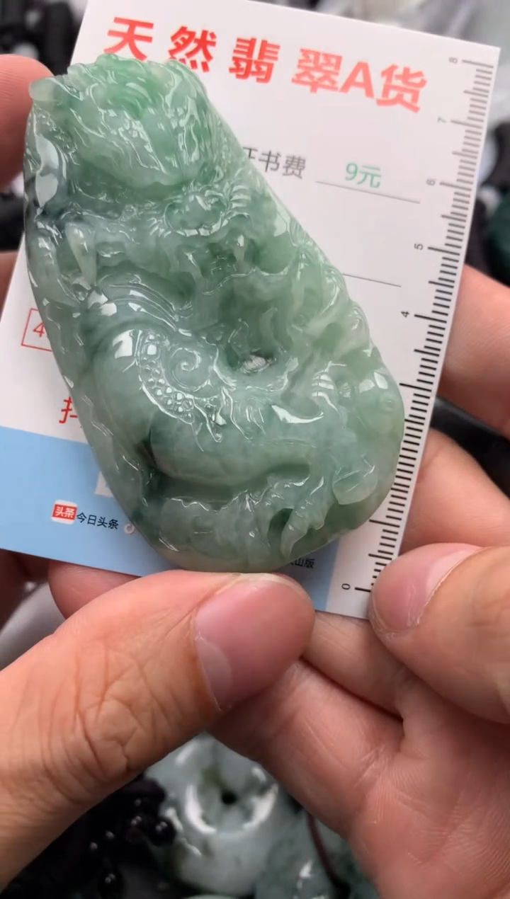 翡翠未镶嵌吊坠(不含链)1