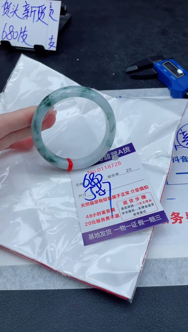 【闪购商品】翡翠未镶嵌手镯8888888888