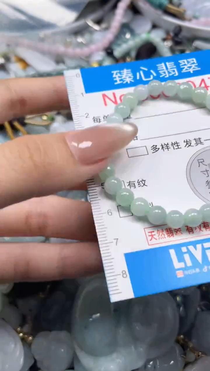 颈饰未镶嵌翡翠47