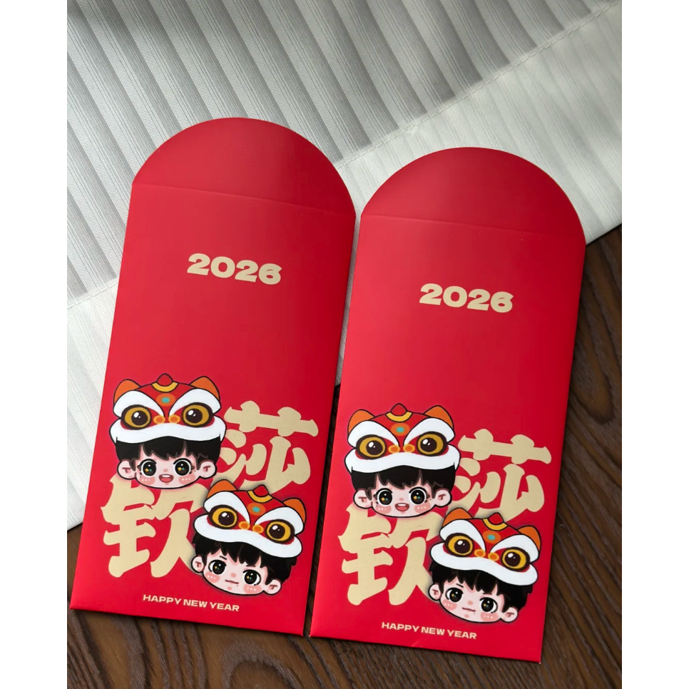 新款2026莎头新年新春莎钦周边红包利是红封收藏纪念