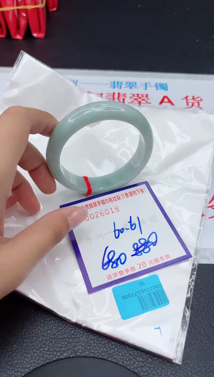 【闪购商品】翡翠手镯未镶嵌11111111111111