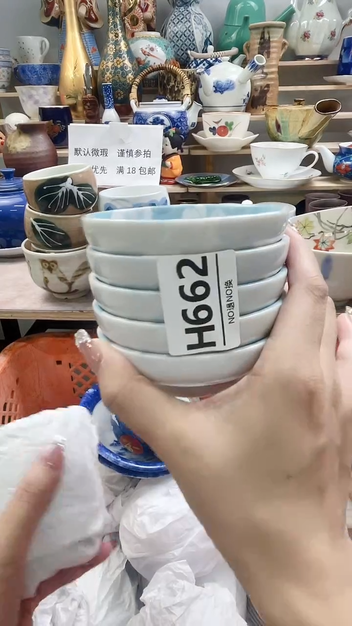 瓷片白*欢H662不退不换.感谢理解