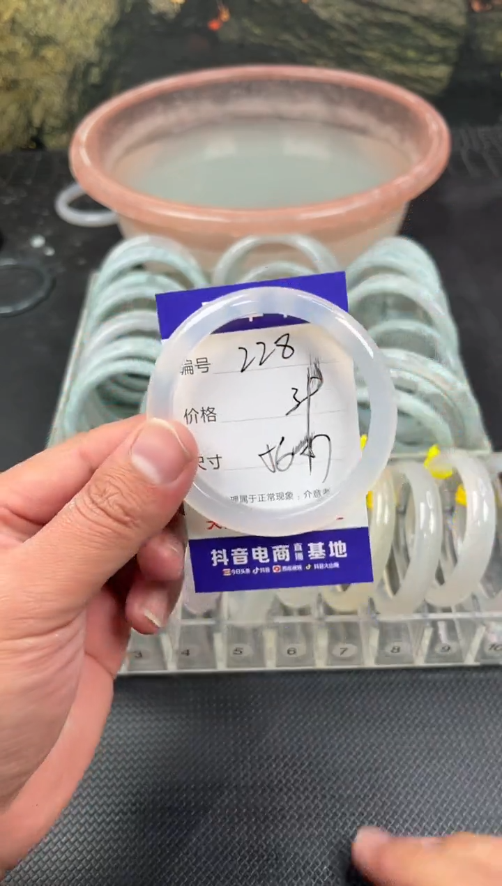 手镯玛瑙/玉髓未镶嵌228