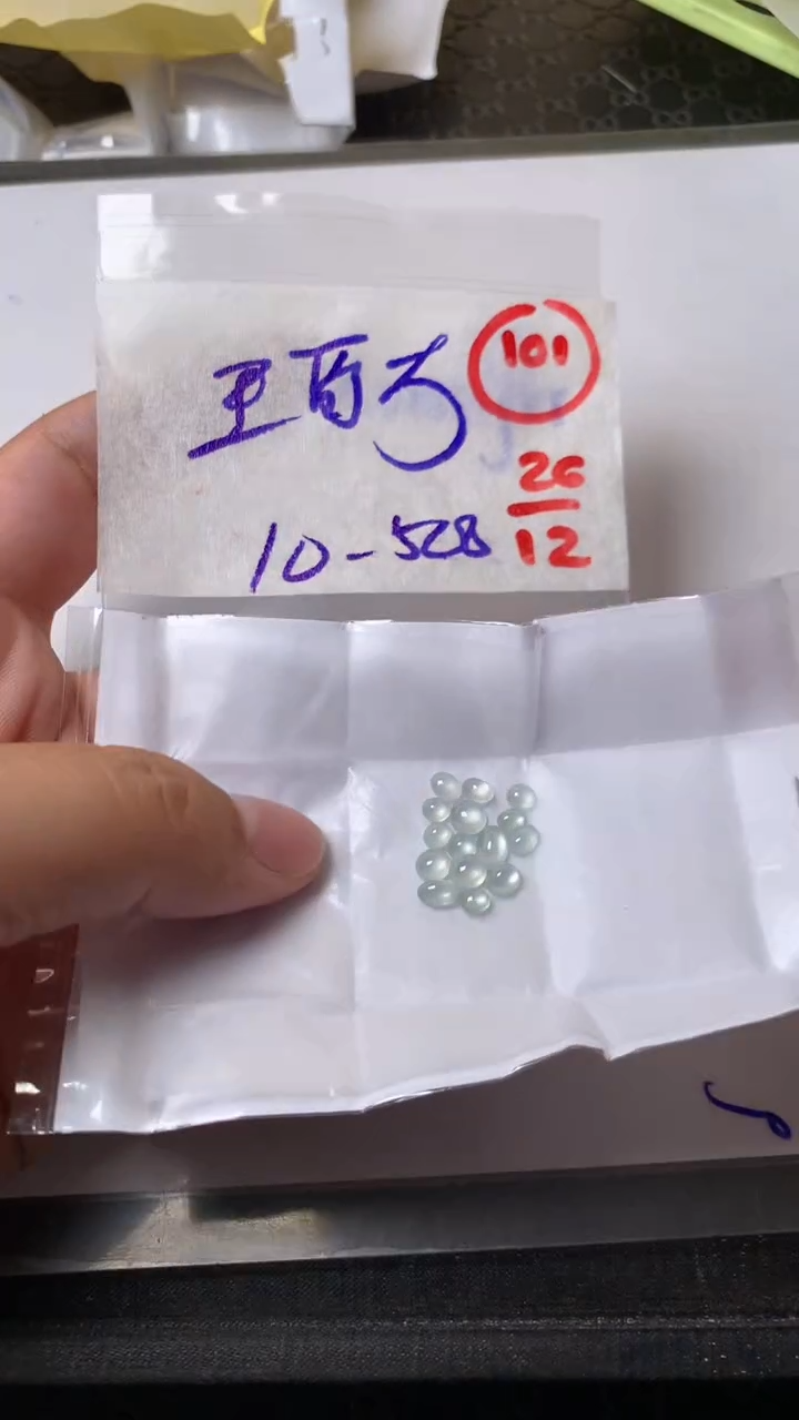 未镶嵌定制翡翠王*万缅甸天然翡翠A货101