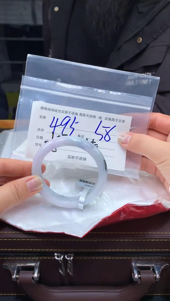 【闪购商品】定制翡翠未镶嵌毛货手镯需精细抛光/56