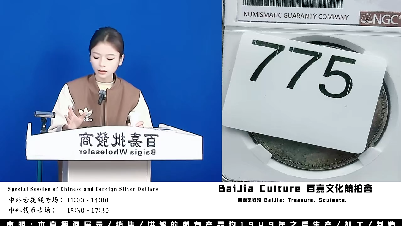 怕***夜直播盒子币一枚775