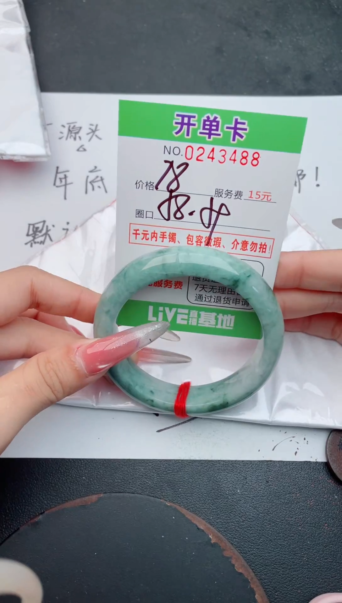 未镶嵌手镯翡翠88天然翡翠A货