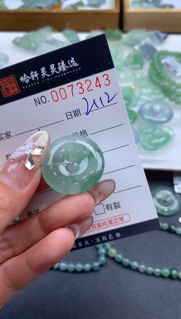 【闪购商品】翡翠挂件未镶嵌哈轩 挂件1