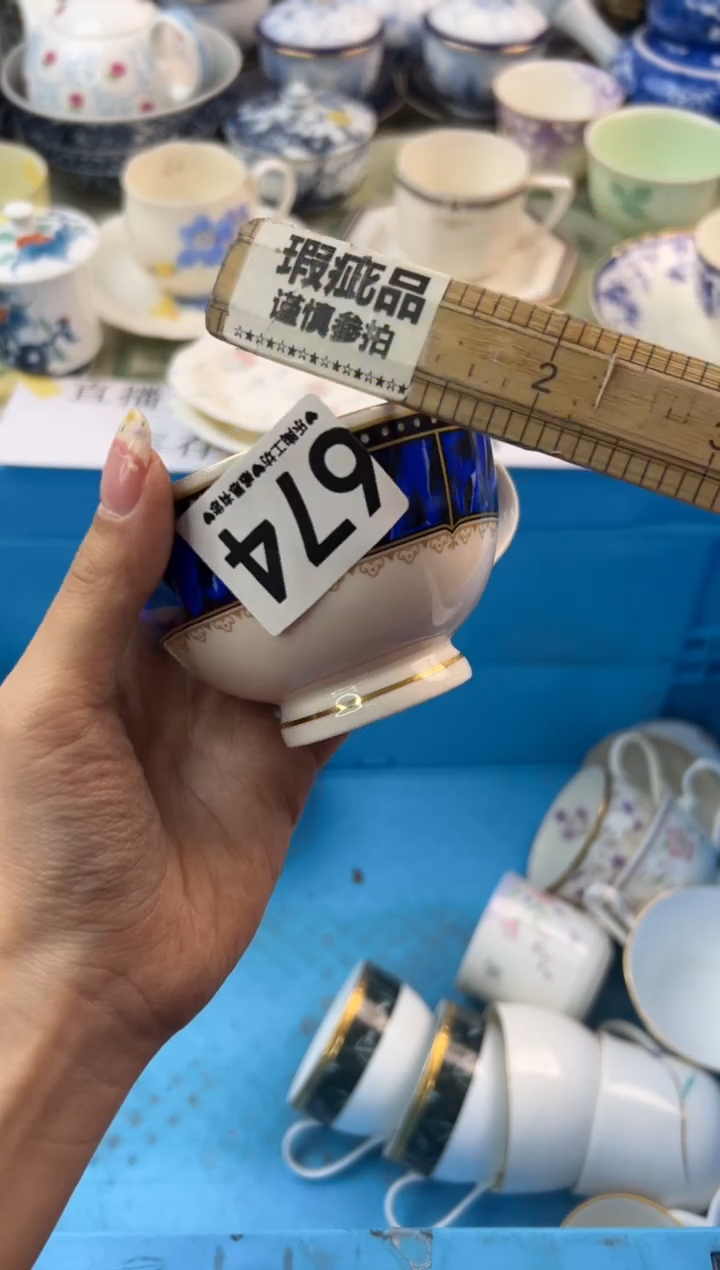 瓷片674.............