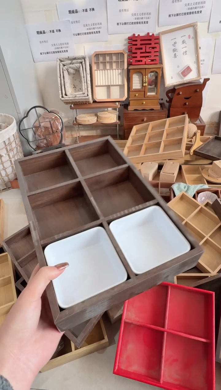 胡桃色六宫格加六个小碗微瑕拍下不退不换