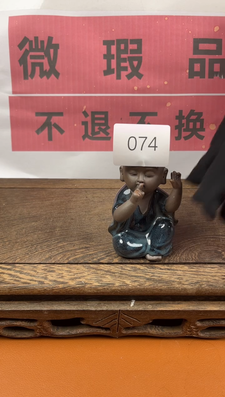 【闪购商品】瑕疵品瓷器 处理专场（不退不换）074