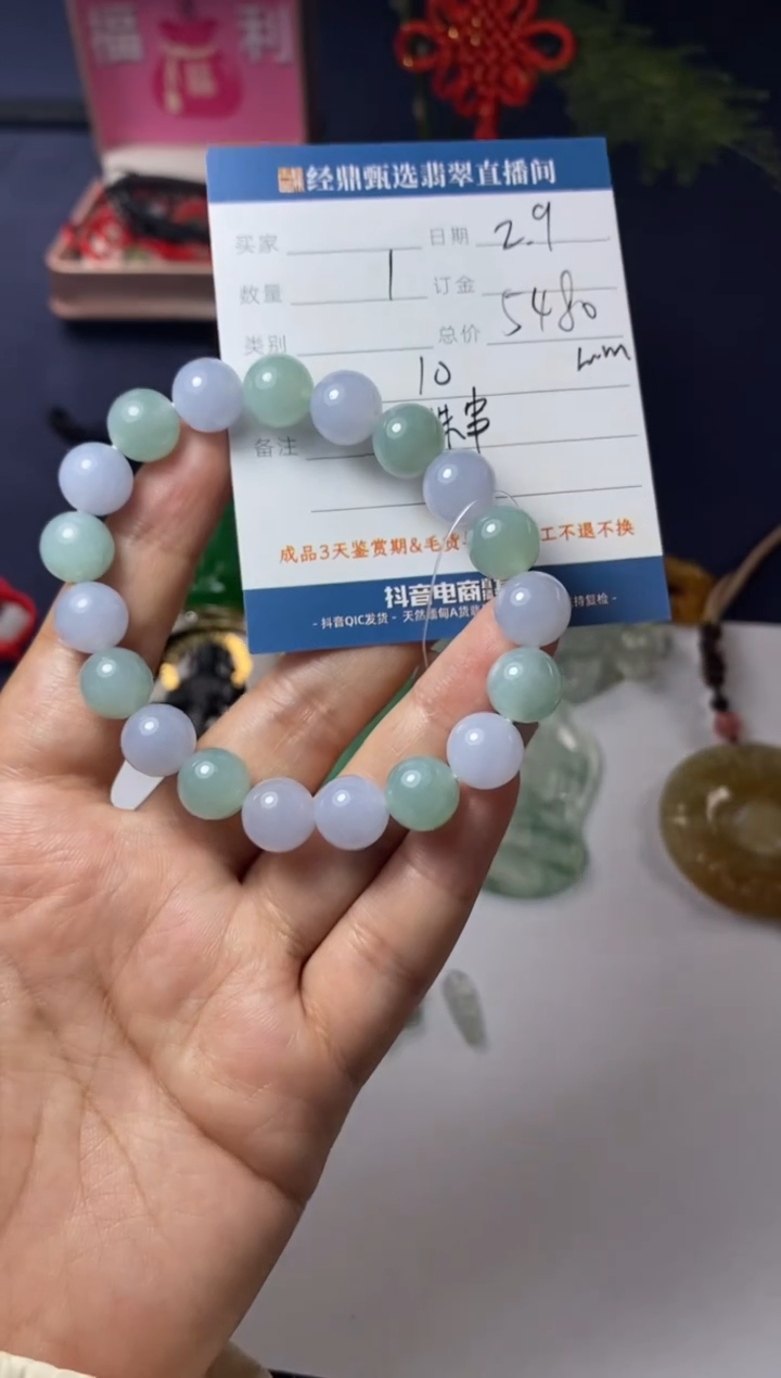 【闪购商品】翡翠手串未镶嵌手串