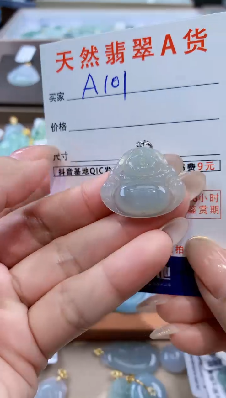 颈饰未镶嵌翡翠天然缅甸翡翠A货挂件 