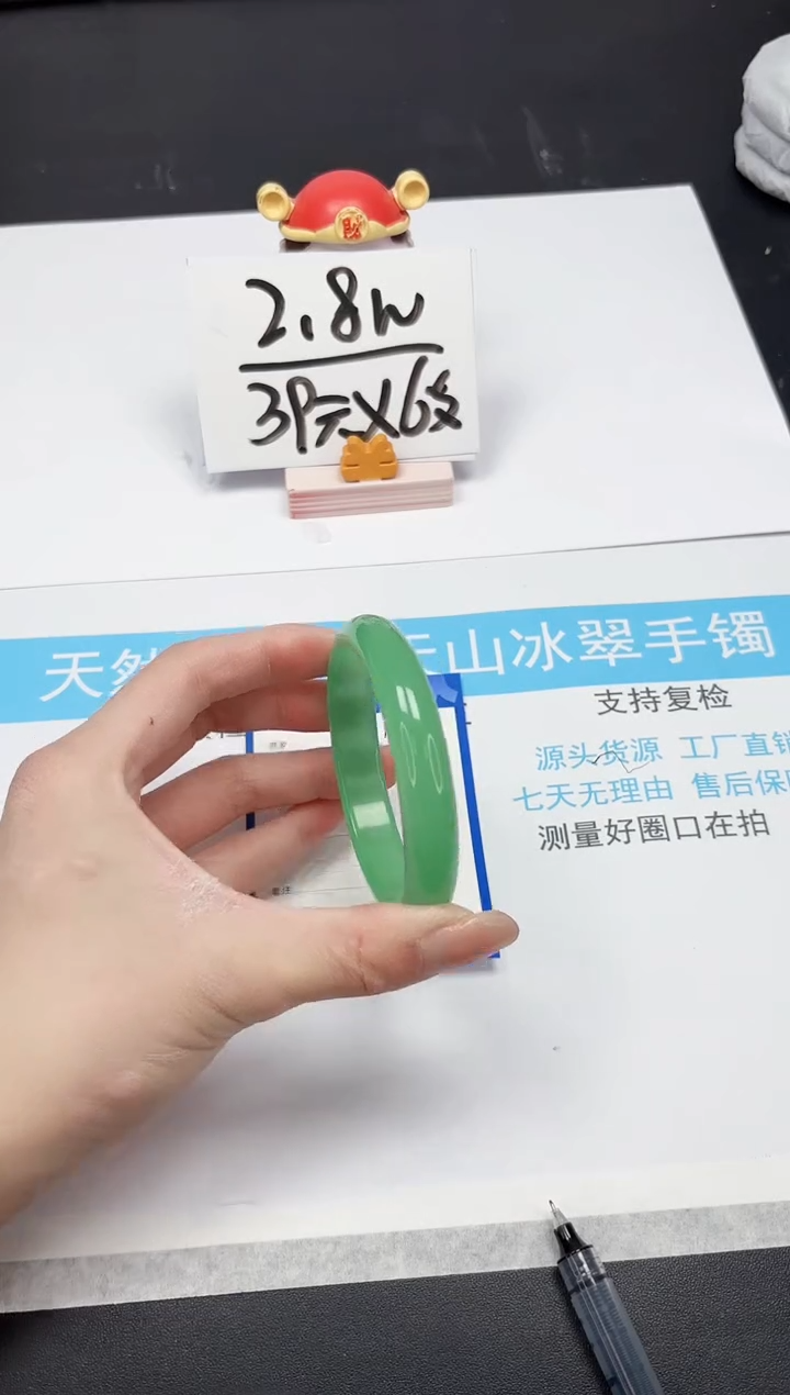 【闪购商品】石英质玉手镯未镶嵌A120-55.6