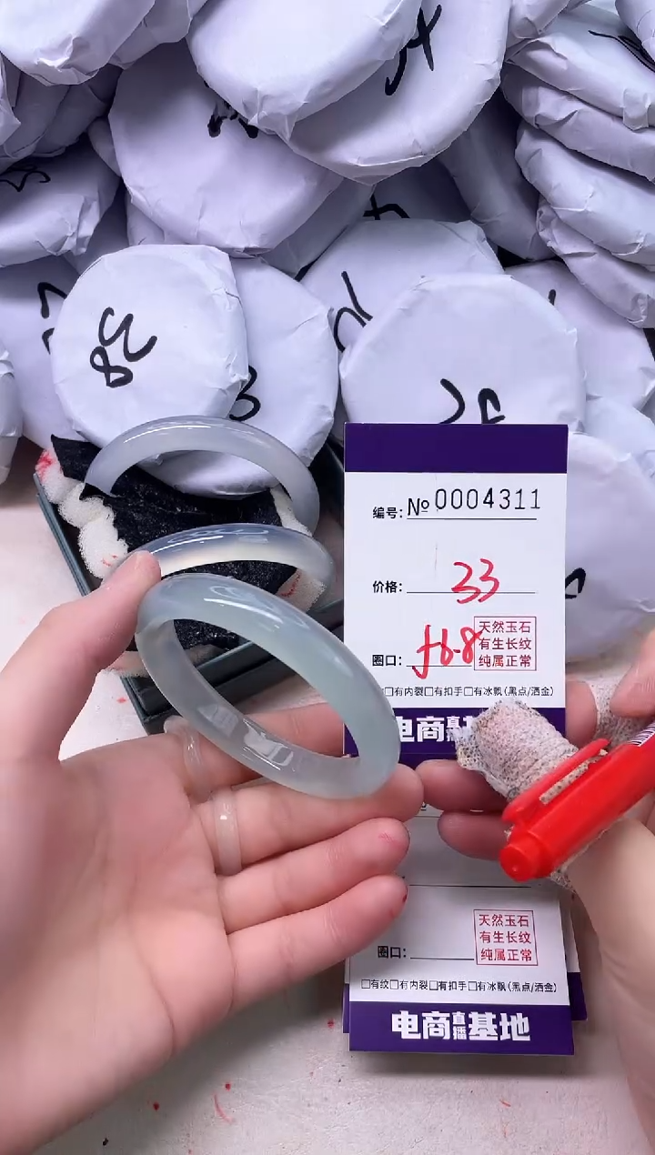 【闪购商品】玛瑙/玉髓手镯未镶嵌4311