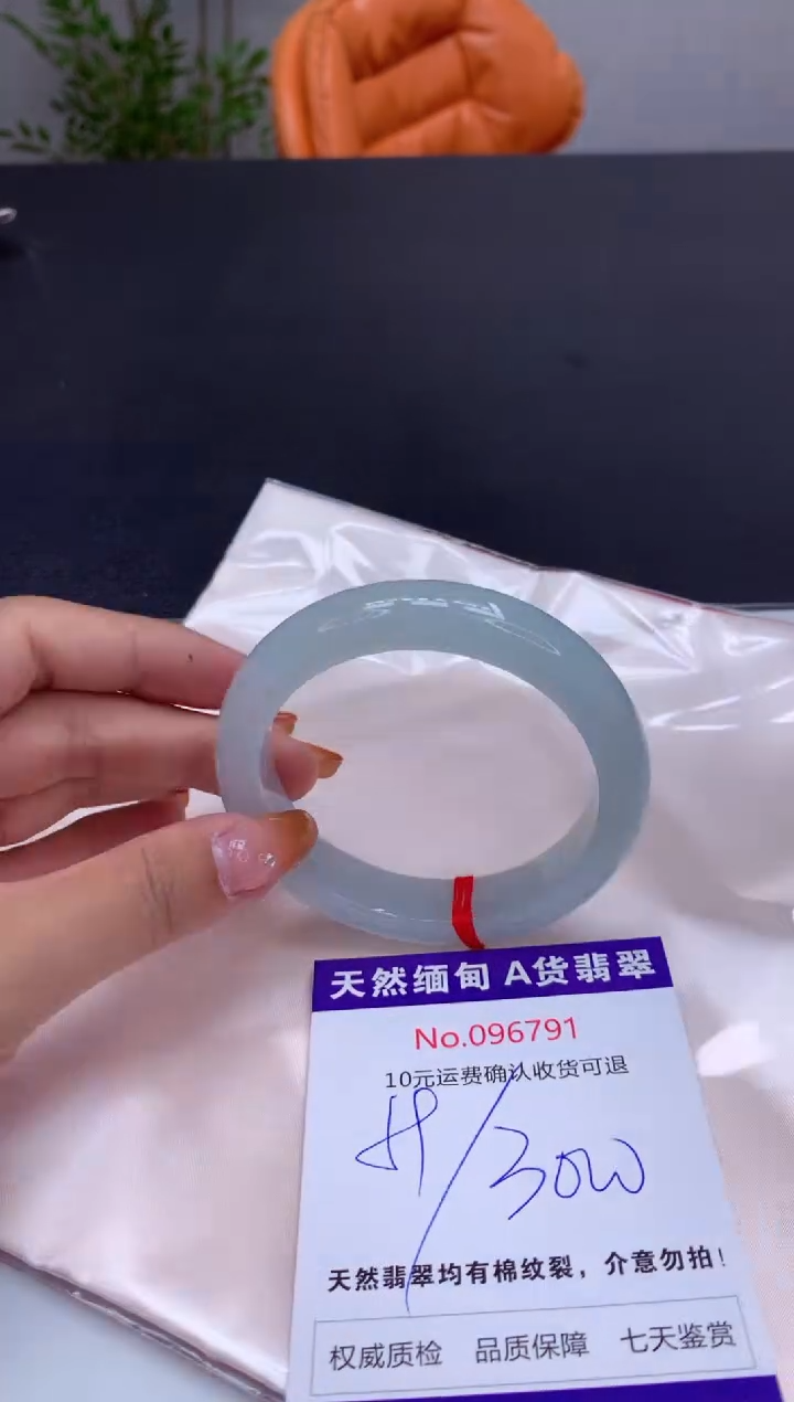 未镶嵌手镯翡翠天然缅甸A货翡翠