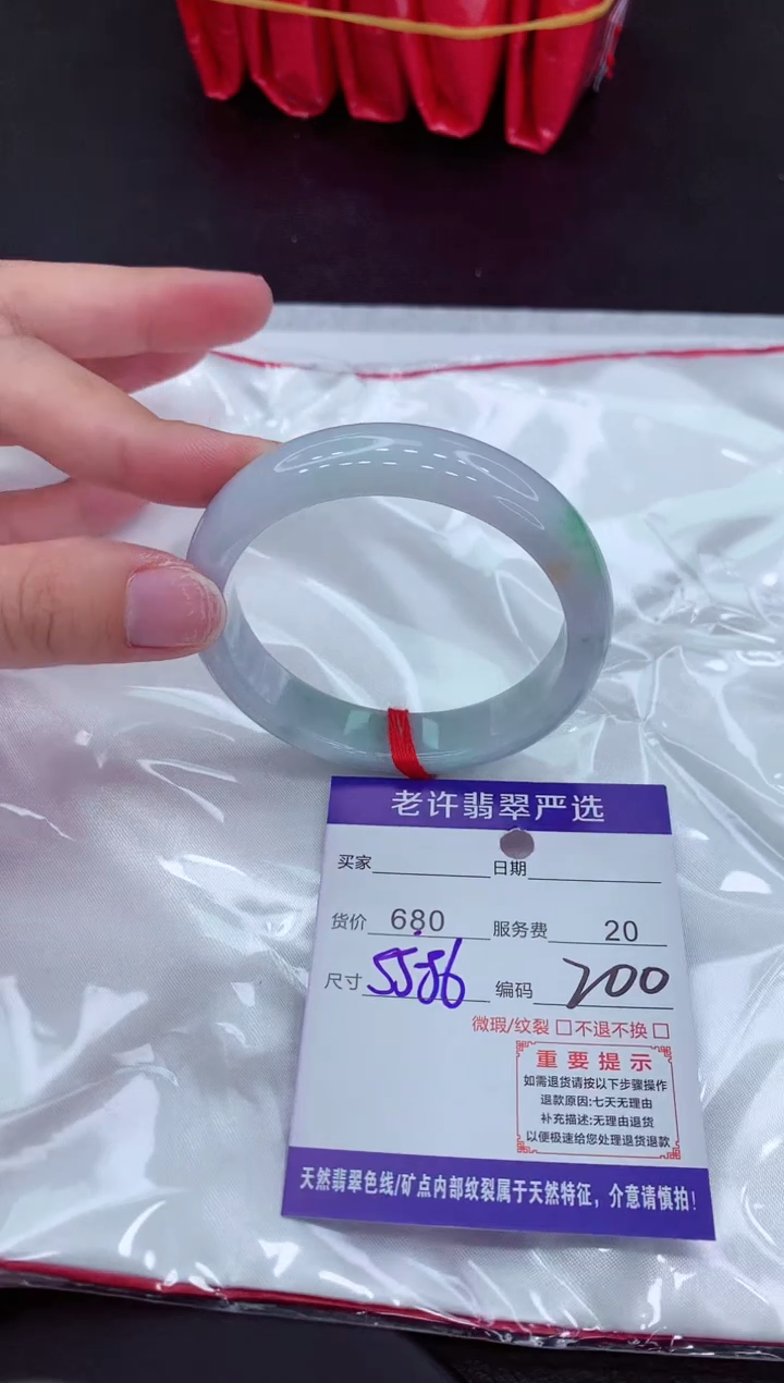 【闪购商品】翡翠手镯未镶嵌111111111