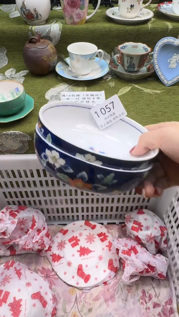 瓷片潘**宝瓷片   1 057