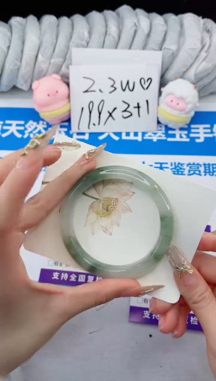 【闪购商品】石英质玉手镯合金138-60.2