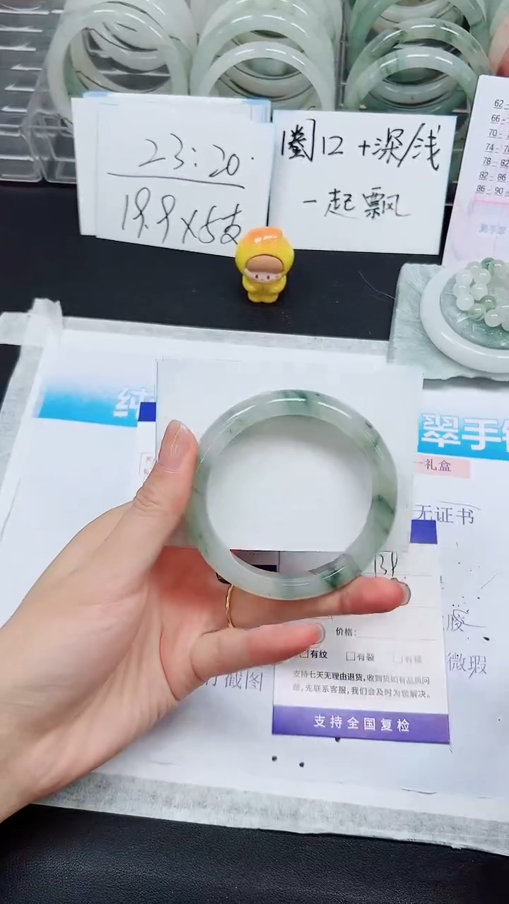 【闪购商品】石英质玉手镯未镶嵌S139-59/60