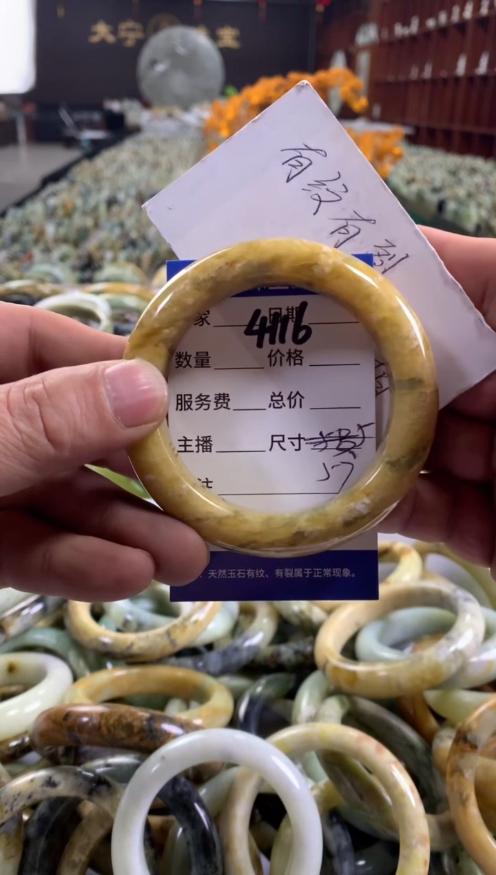 未镶嵌蛇纹石玉手镯4116