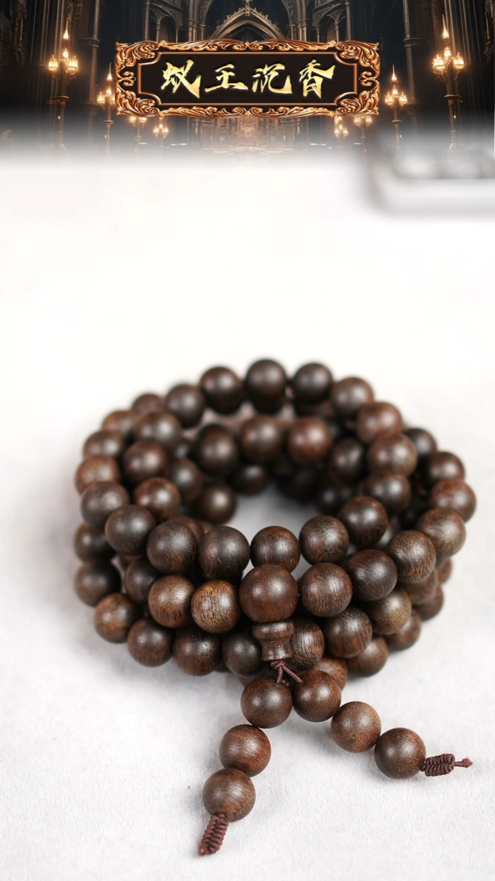 【闪购商品】沉香吊坠帝王紫奇1.1