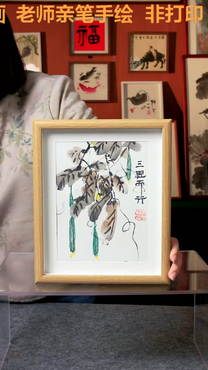 【闪购商品】国画大写意 三思而行 10寸 手写手绘 张