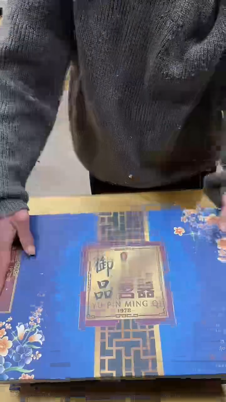 瓷片其他其他其他其他