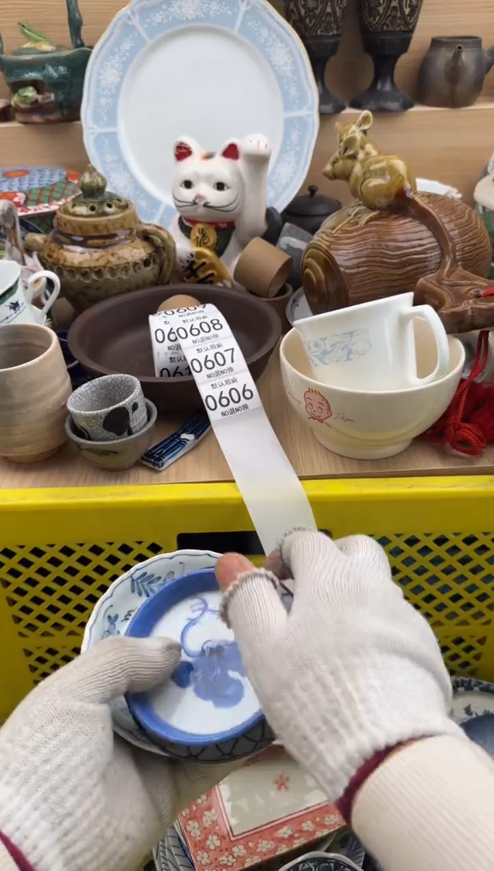 606默认微瑕，满20元包邮