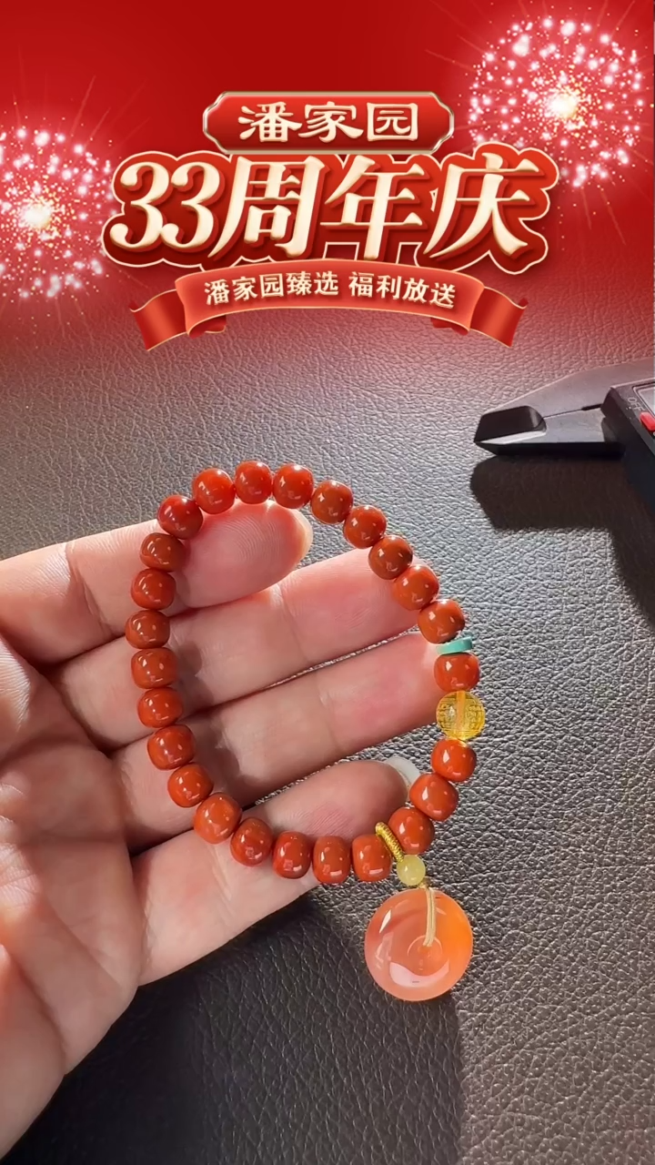 颈饰未镶嵌南红玛瑙232-SYN-1219-南红-南红直切手串-瓦西-7.5mm
