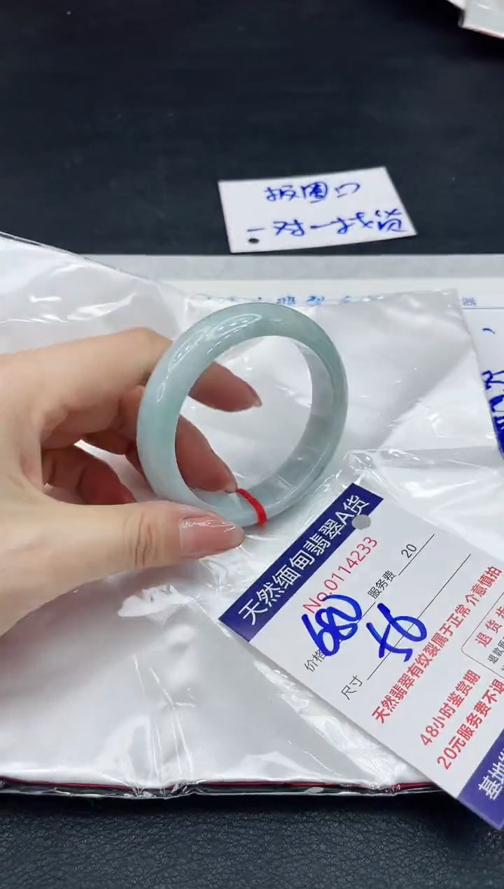 【闪购商品】翡翠手镯（贵妃镯）未镶嵌11111111111
