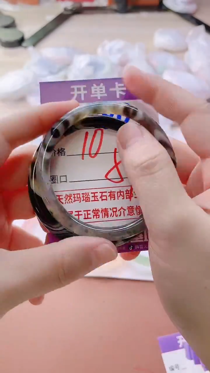 手镯玛瑙/玉髓未镶嵌580