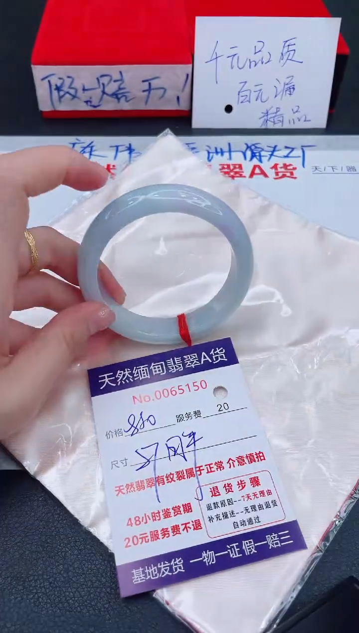 未镶嵌手镯翡翠880.00